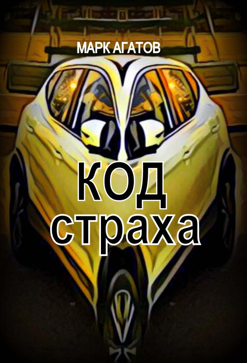 Фото "КРЫМСКИЙ АНАЛИТИК"