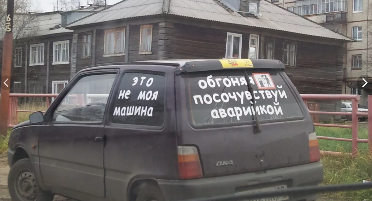 Зато не в кредит