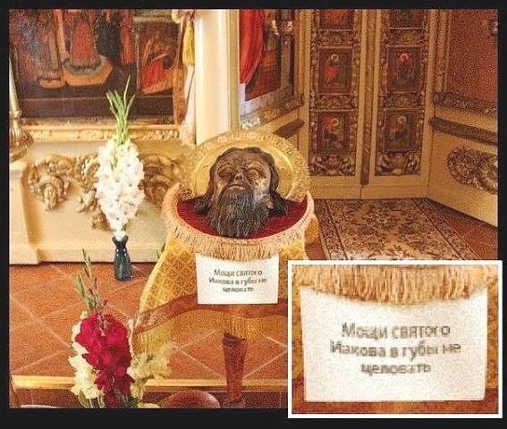 Должно следовать не обычаю человеческому, а истине Божией