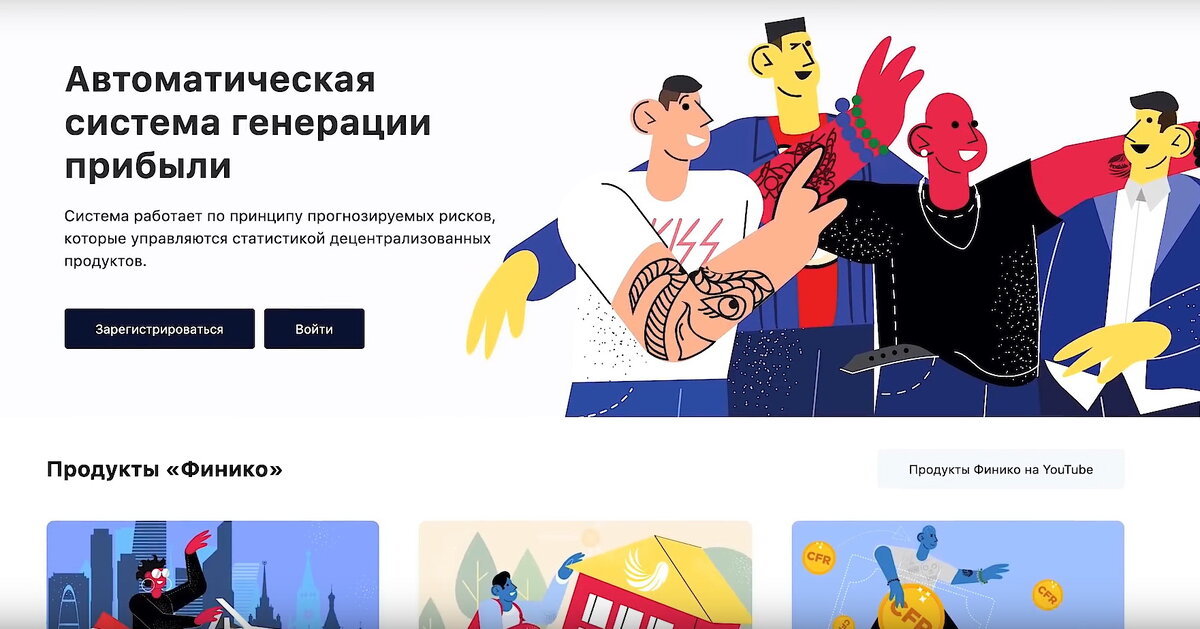 Изображение из открытого источника