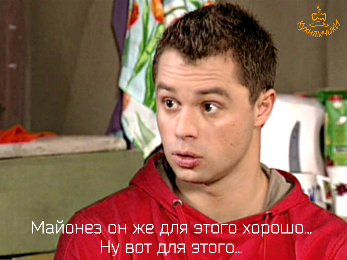 Майонез конечно хорошо, но я хочу испробовать новые заправки.