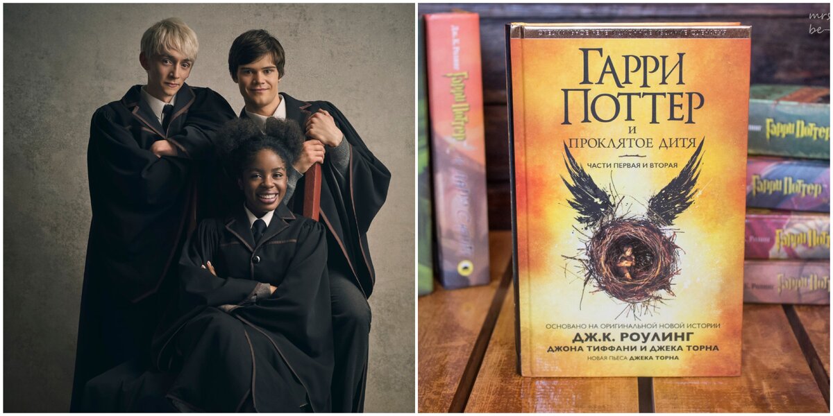 Коллаж автора