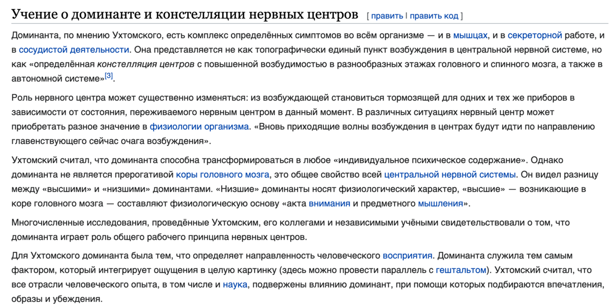 Копия из Википедии