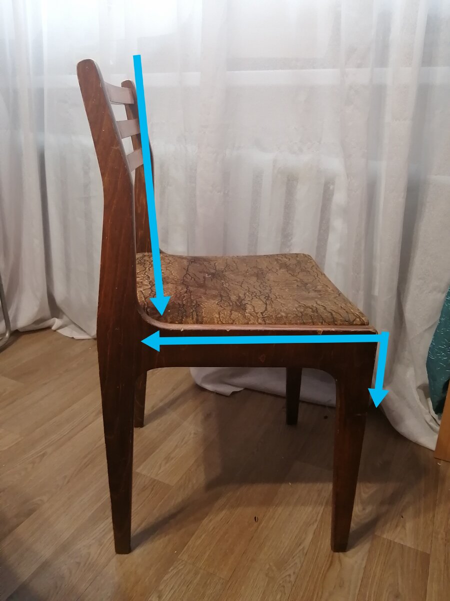 Замер высоты спинки, длины сиденья, высоты низа