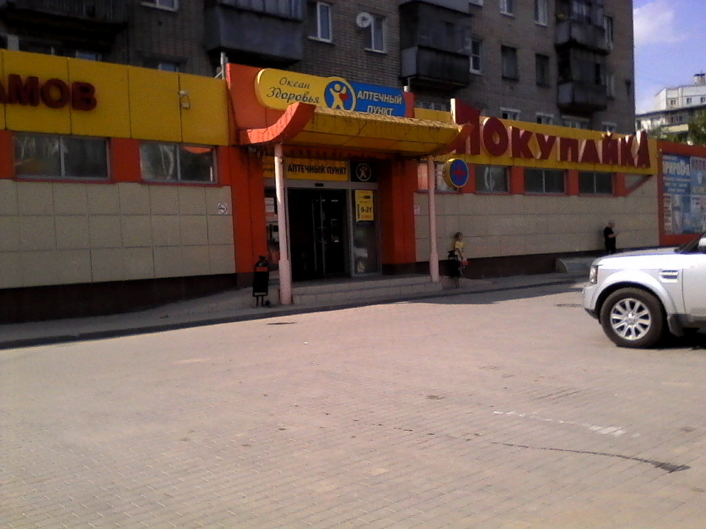 Из открытого источника