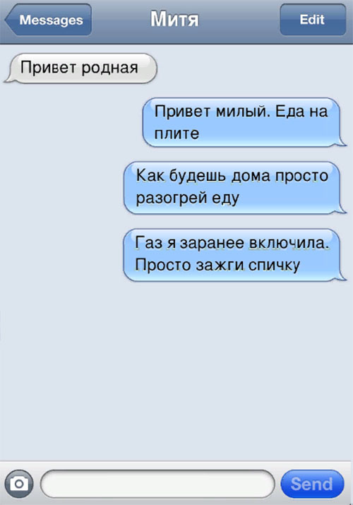 картинка из интернета