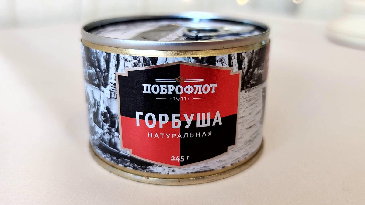 Орехово фруктовая смесь 245г деловое партнерство. Доброфлот горбуша натуральная 245гр. Горбуша консервы Доброфлот. Консервы рыбные Доброфлот 245 г горбуша натуральная. Горбуша натур."Доброфлот" 245гр.
