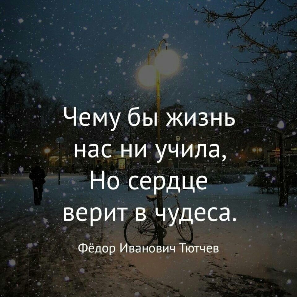 Ссылка на фотографию: https://www.pinterest.ru/pin/603623156279585906/