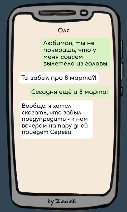 Язык тела женщины: как понять, что вы нравитесь женщине - Чемпионат