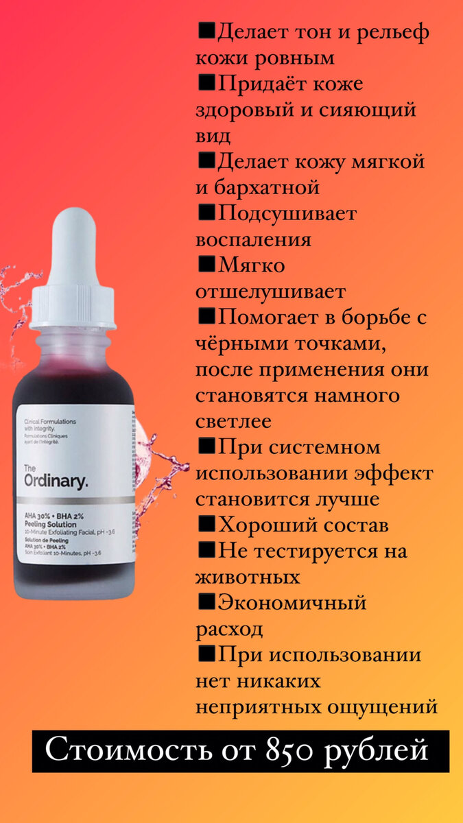 Фото с сайта Ozon