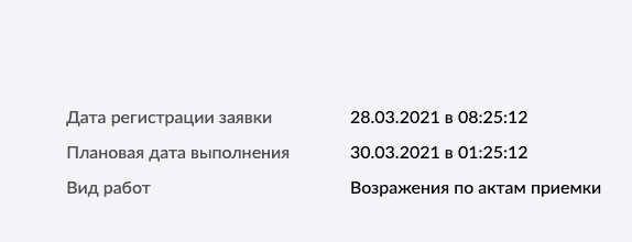 ноу комментс