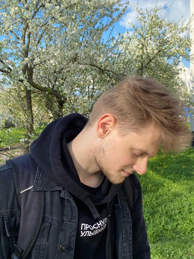 Личное фото автора. Стиль одежды в наше время. 