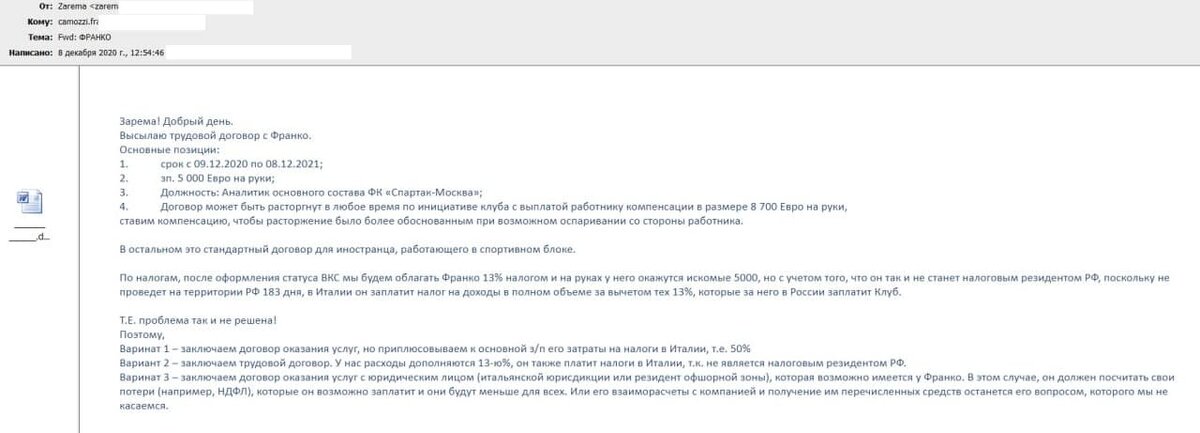 Фото документа из телеграм-канала "BlackMirror". Листайте дальше (вправо)