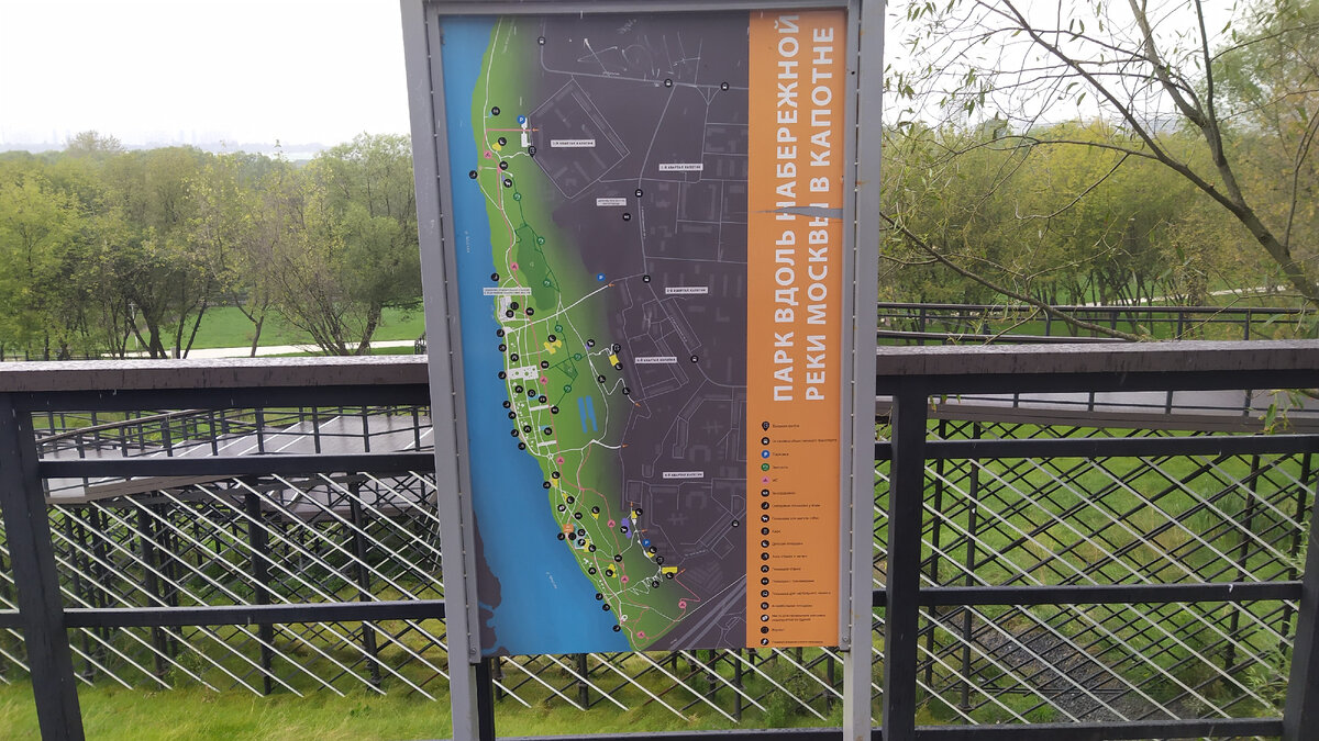 Схема Парка набережной реки Москвы в Капотне