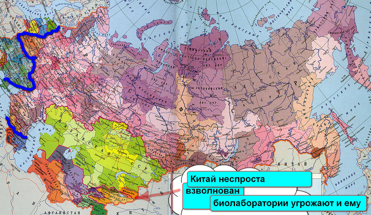 Карта СССР. На ней лучше видно причину опасения Китая. Скан и обработка автора