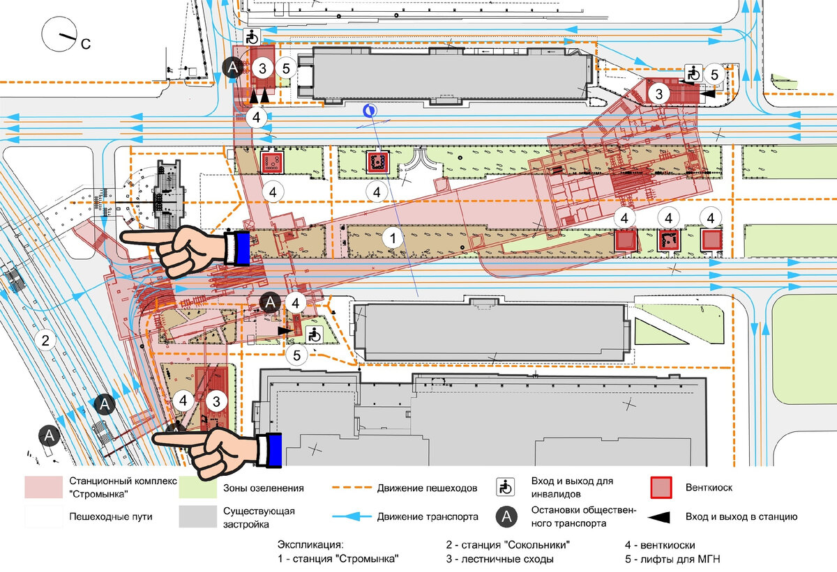 Ховрино марьина роща схема метро