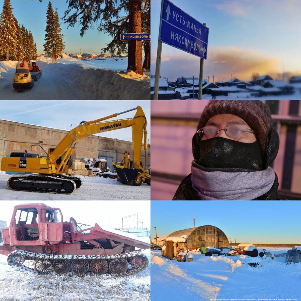 коллаж для примера