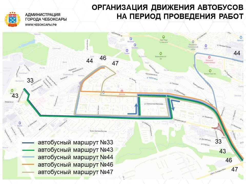 Схема движения общественного транспорта в чебоксарах