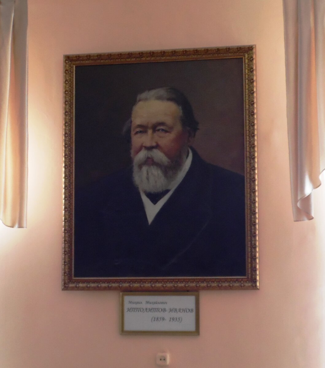 Портрет М.М. Иполлитова-Иванова в холле.