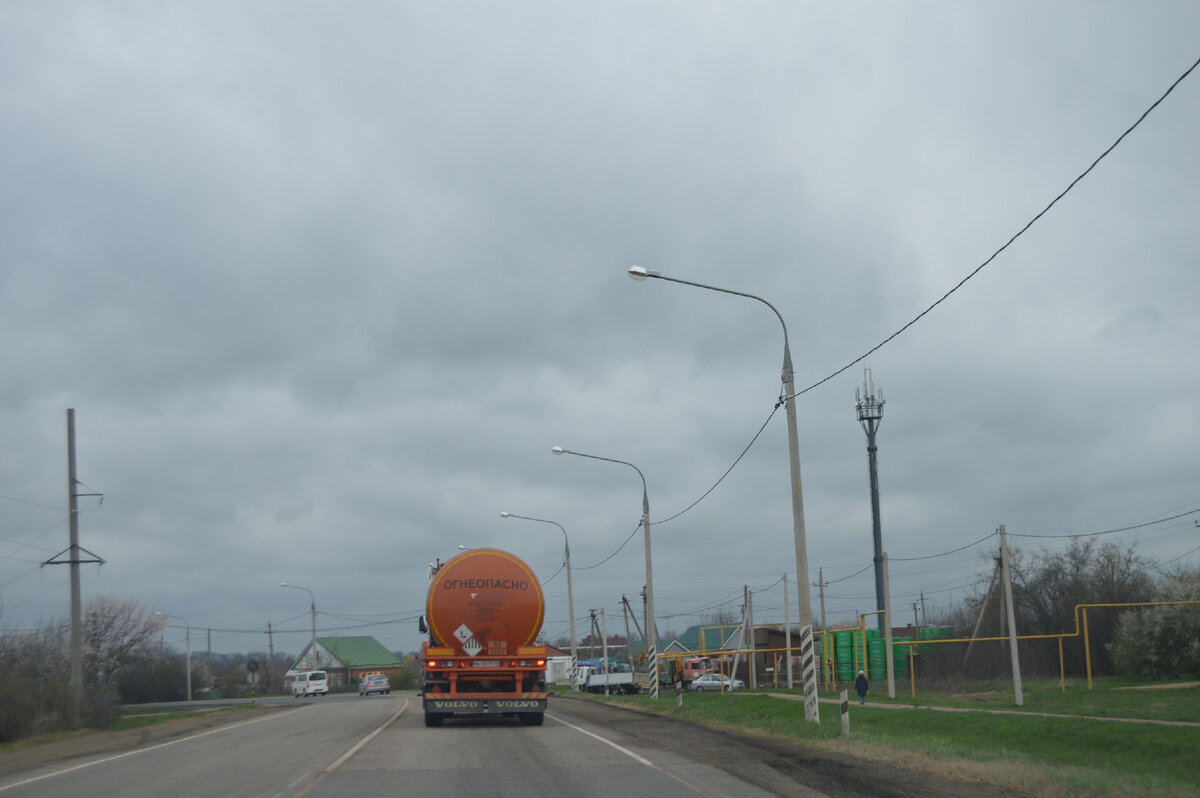 Фото автора. Дорога.