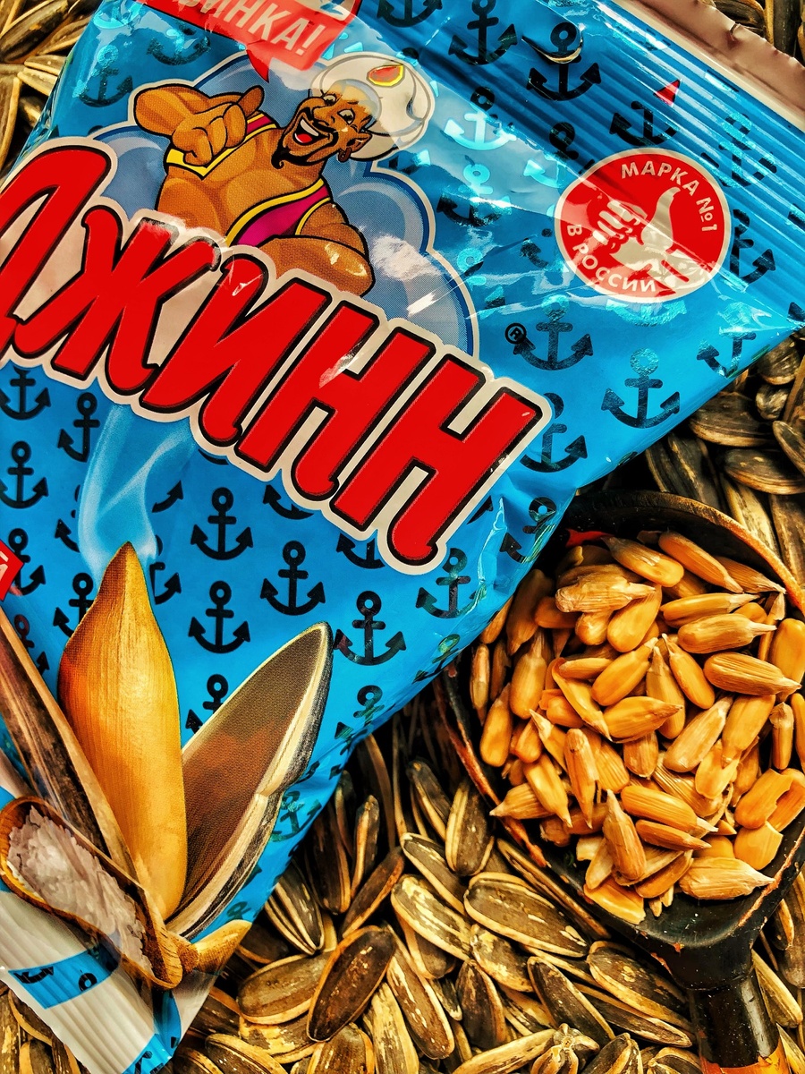 Экстра солёные.