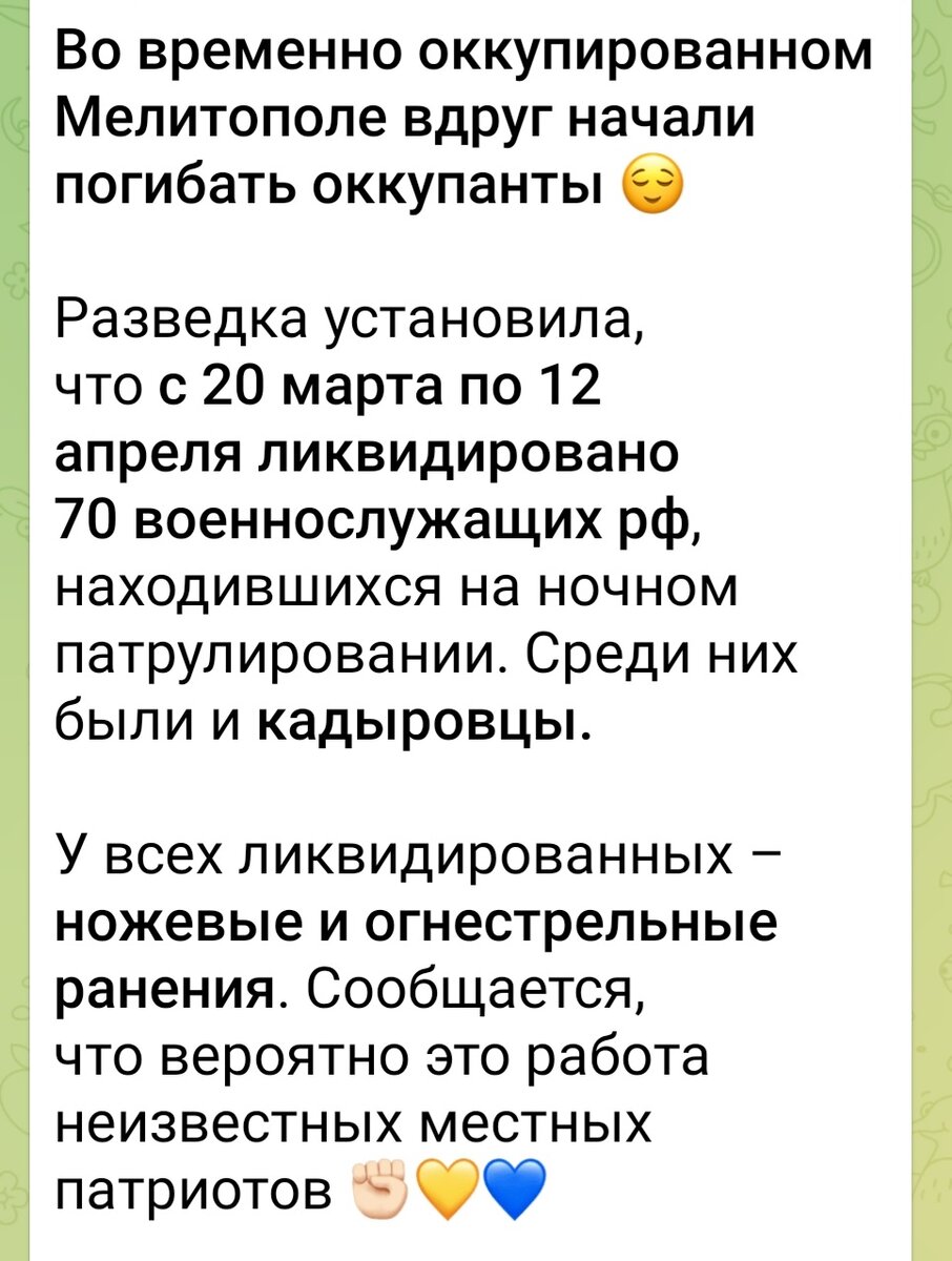 Победы -это, конечно, важно, но некоторые "победы" почему-то звучат удивительно глупо и имеют едкий привкус обмана. 