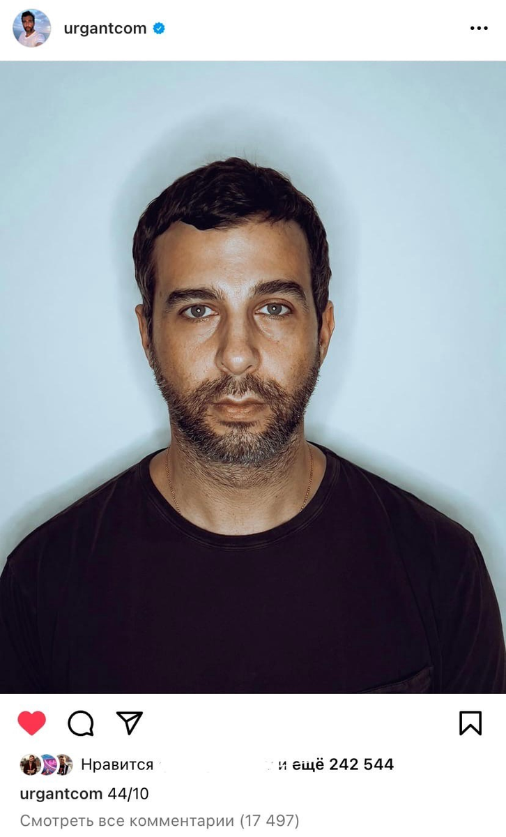 Пост из Instagram — запрещённой организации в РФ