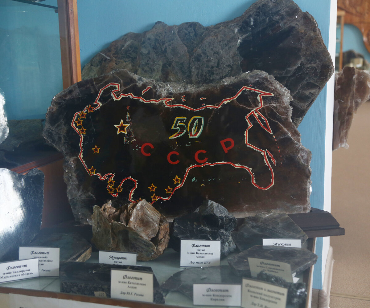 Кристалл слюды-мусковита в Мамском краеведческом музее (фото автора публикации)