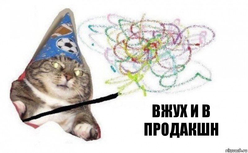 Да, и примерно такого же качества. 