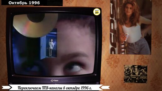 каламбур орт. октябрь 1996 года. октябрь 1996 года. северный вокзал калининград 90е. северный 2000 год.