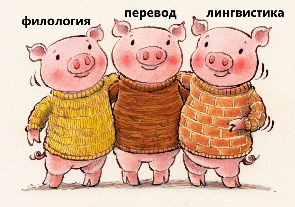 В основе авторская иллюстрация Marry Hall. Источник картинки: https://clck.ru/sHLDQ 