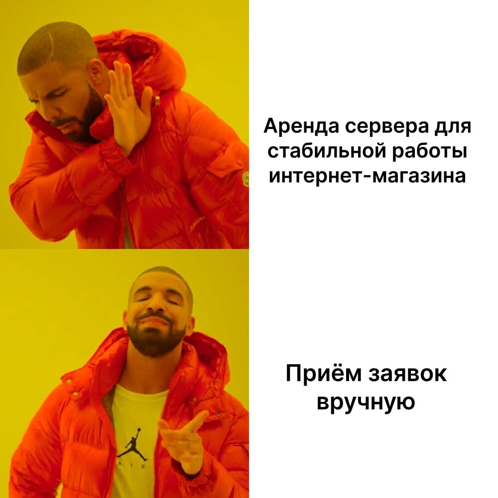 Злободневно