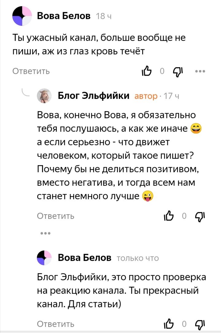 Всё влезло) 