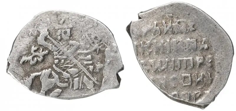 Копейка Лжедмитрия I