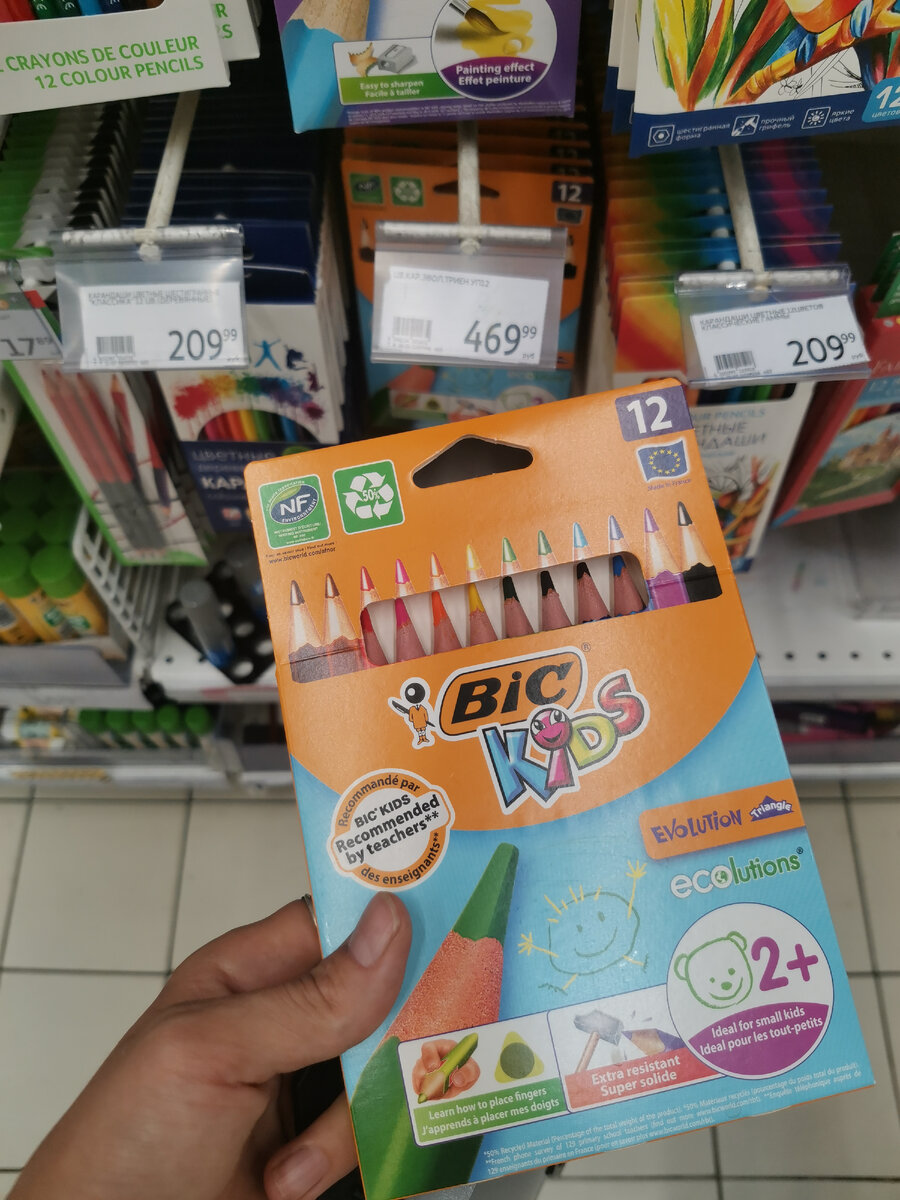 469 рублей, вы чего? 