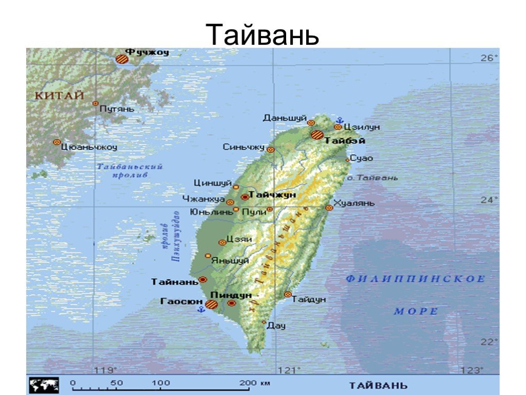 Карта китая и тайваня на русском языке географическая