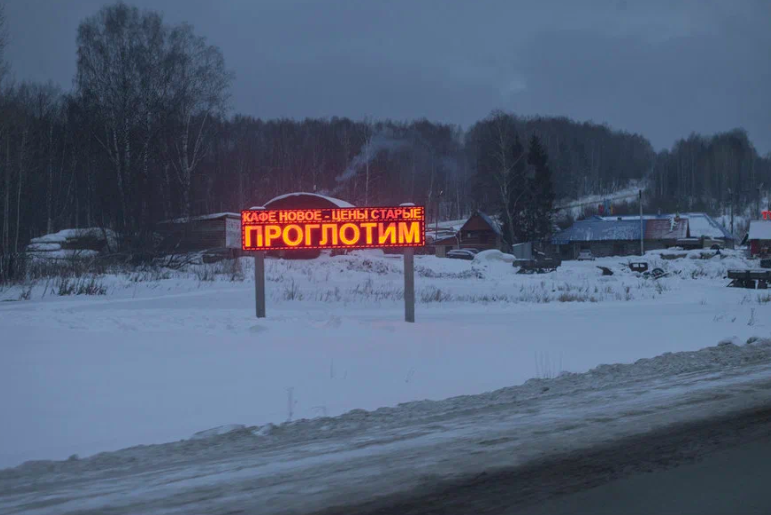 Фото: Максим Бадулин