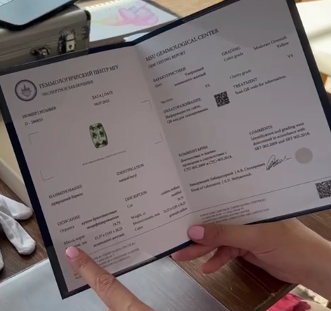 Сертификат гемцентра МГУ не указывает, что это именно рислинг берилл, так как прежде всего это т.н. "торговое название", а не минеральный вид или разновидность