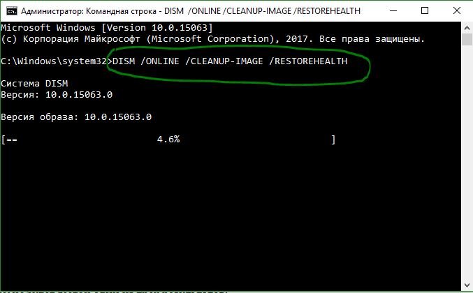 0 запустите. Восстановление системных файлов в командной строке. Команды в командной строке DISM. Командная строка в режиме администратора. DISM В Windows 7.