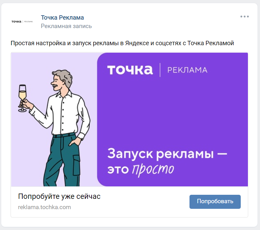 Для многих форматов рекламы в плане маркировки мало что поменяется