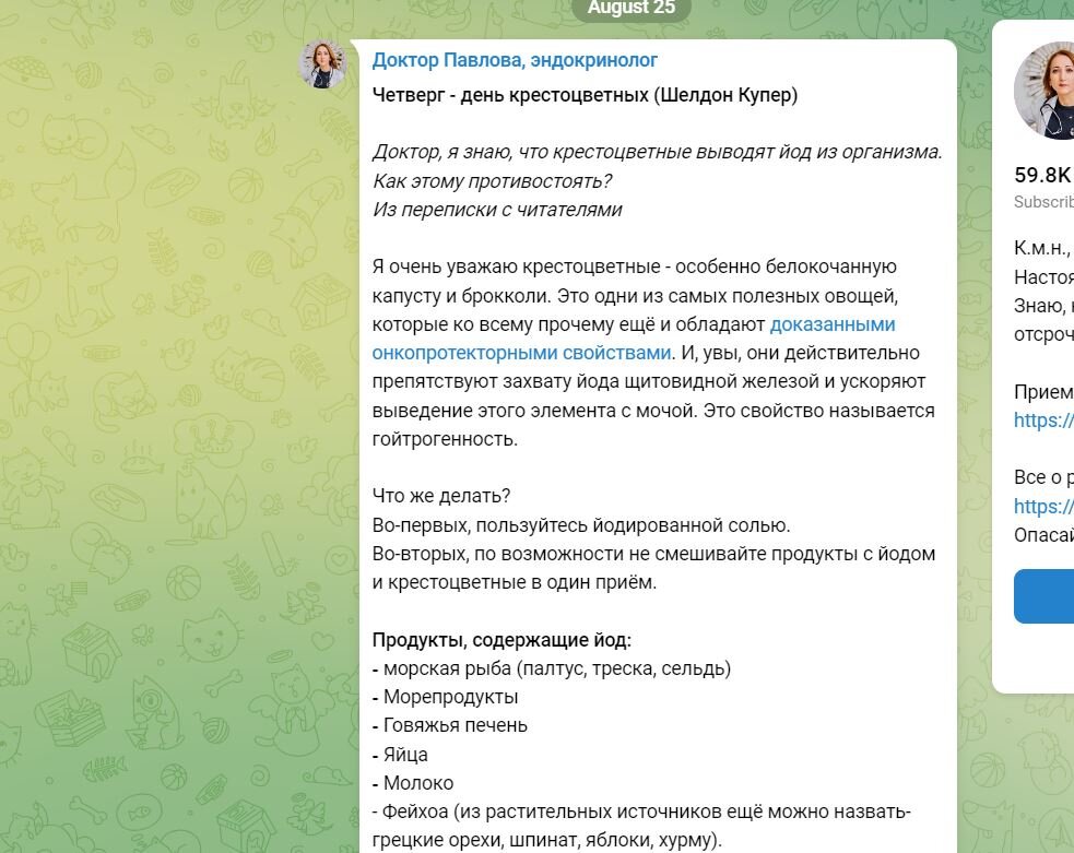 Врач эндокринолог. Что рассказать эндокринологу. Что рассказать эндокринологу. Что рассказать эндокринологу. Что рассказать эндокринологу.