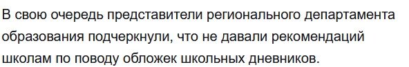https://lenta.ru/news/2022/08/29/catsno/?utm_source=yxnews&utm_medium=desktop