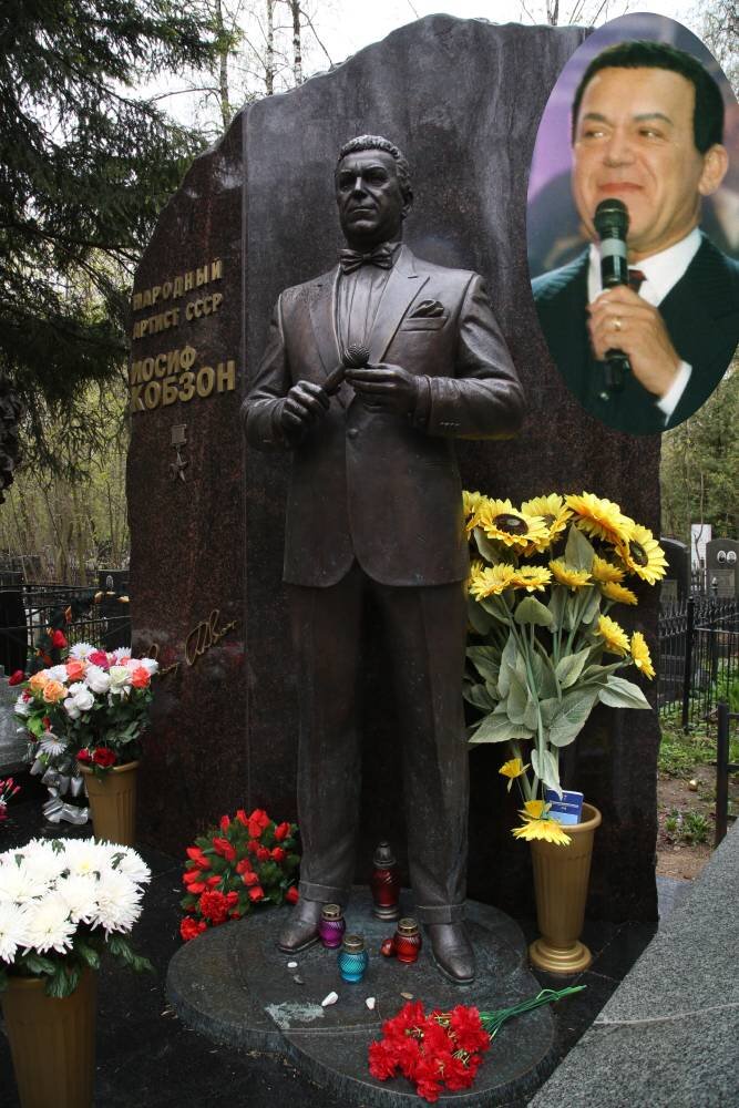 Памятник кобзону в москве на кладбище