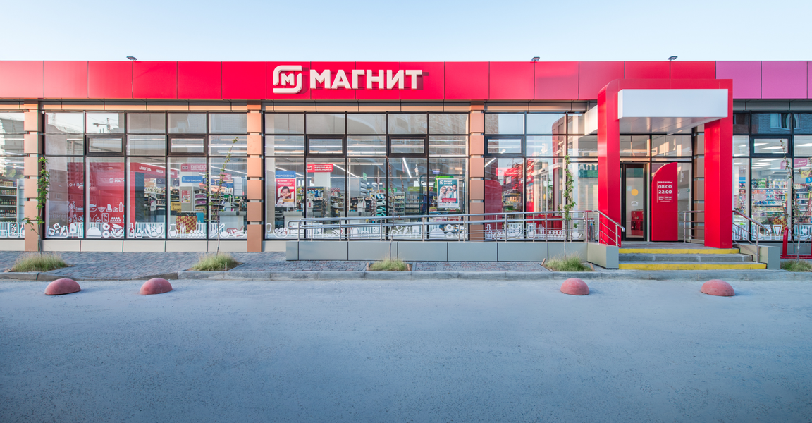 Магазин "Магнит". таких в стране тысячи. Или уже десятки тысяч... (фото. Яндекс.Карты)