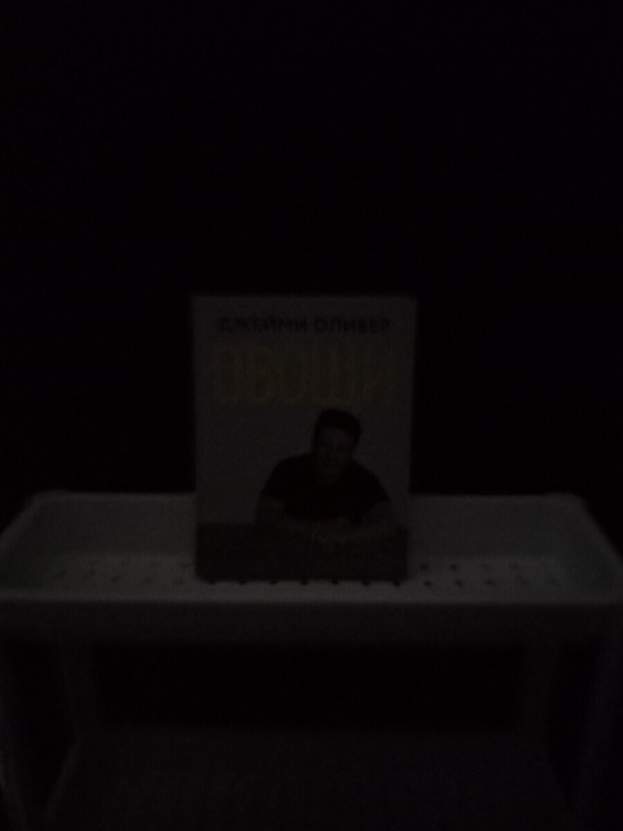 Ночное фото полностью без освещения