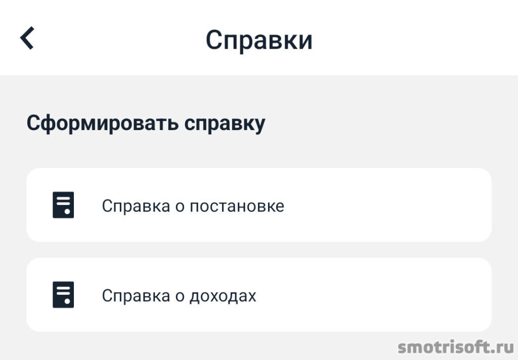 Заработок на рутубе. Иконки Rutube монетизация. Как включить монетизацию