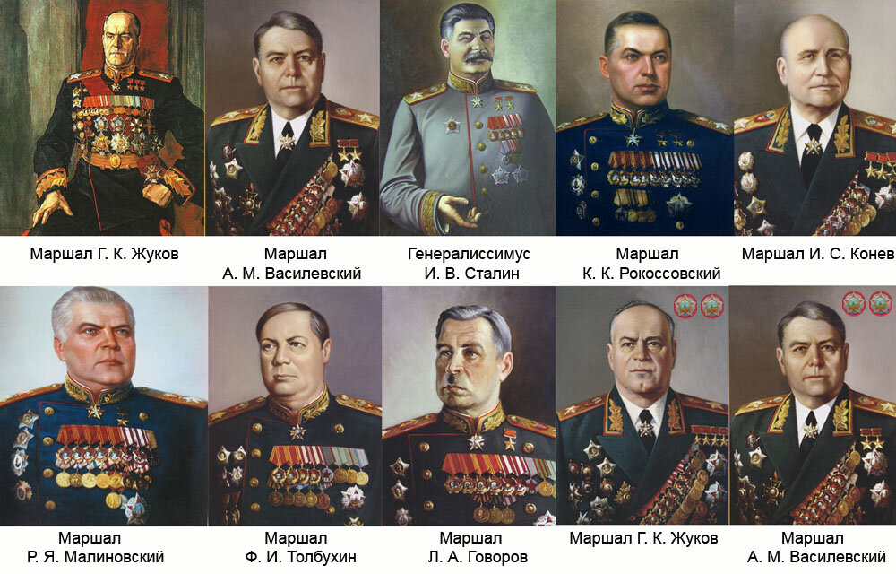 Маршалы войны фото