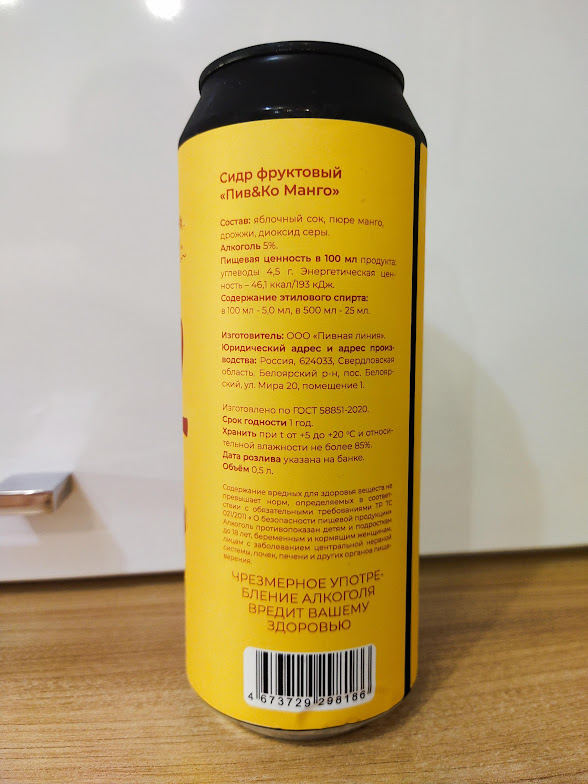 Зато есть состав и ТТХ, их и изучим)))