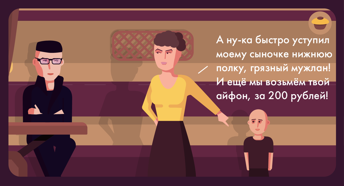 Напоминает, да? Источник: https://pikabu.monster/post/7221415-content