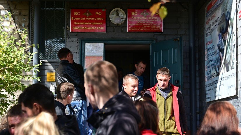     Мужчины, призванные на воинскую службу в ходе частичной мобилизации РИА Новости Евгений Епанчинцев